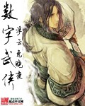 新武侠小说代表作