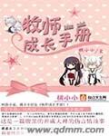 新手牧师怎么玩