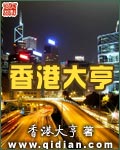 香港演员阮佩珍图片