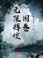 无限希望的意思是什么