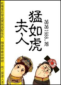 夫人打一字谜底是什么