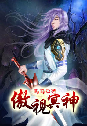 魔兽rpg傲视战神攻略大全