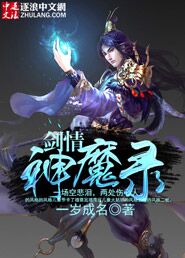 剑与远征新神魔选哪个