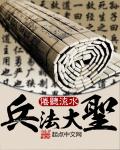 学魔养成系统告白