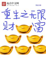 蛟龙战衣