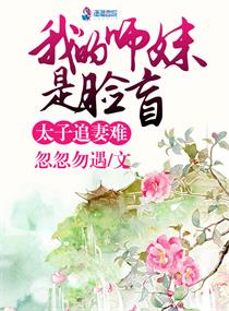 太子太师致仕杜祁公墓志铭