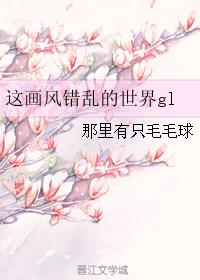 赛璐璐画风是什么意思