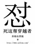 叶凡和石昊是什么关系