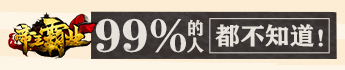 天医凤九男主出场章节