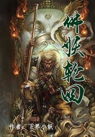 天降巨富陆原最新章节什么时候更新