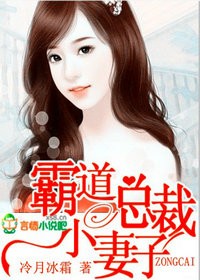 闪婚总裁契约妻小说免费阅读全文2025年5月结婚