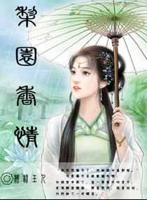 梨园行师徒