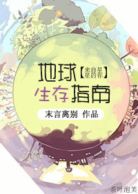 来自星星的你普通话版