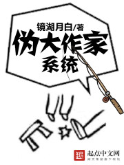 女主角欧阳菲菲的小说名字