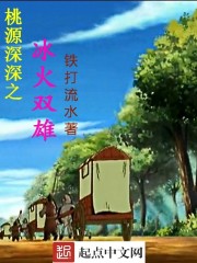 群雄时代单机破解版