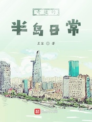 奇迹岛屿