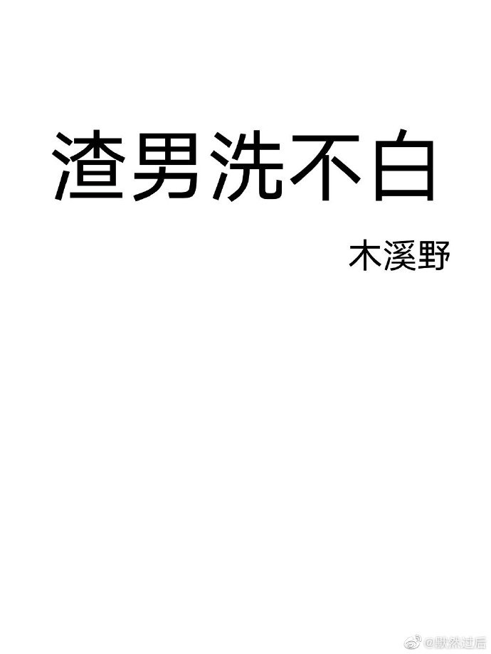 鞋子洗不白用什么方法