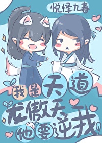 我是龙傲天无修版漫画免费