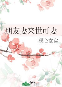 老师逝世悼念词简短