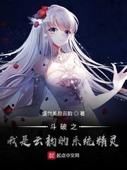 斗破女主是云韵吗