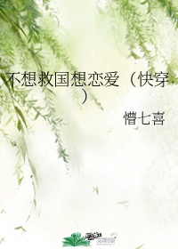 快逃!疯批徒弟追师火葬场了