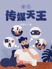 萌学园重生吸血大王小说