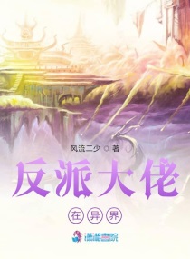 师尊救命小说