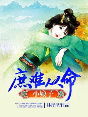 将军庶女重生小说