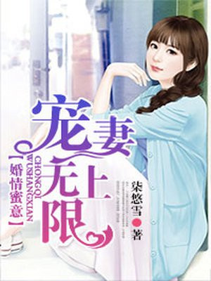 电视剧婚浅情深完整版