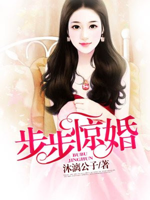 帝少掠爱成瘾漫画完整版