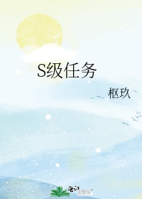 师徒任务要多久