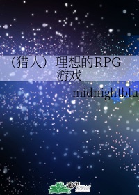 好玩的rpg游戏