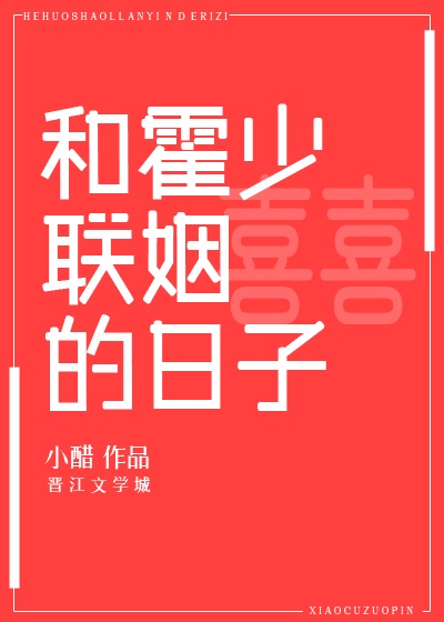 霍先生你老婆又跑了全集免费观看短剧