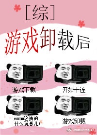 riot平台怎么卸载游戏