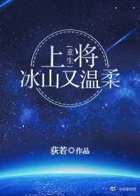 将军小说沈听温苏他免费阅读