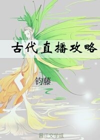 攻略失败就会死