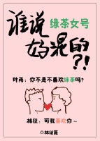 游戏女号起名字