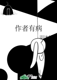 女性什么病不好治