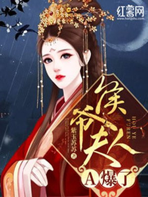 将军夫人改嫁皇上的小说