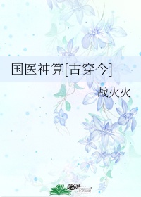 玄门大师谁是主角啊