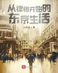 法眼大律师2023合集