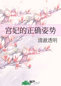 子女宫位置