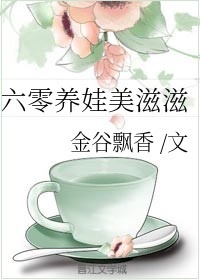 穿成六零厂花