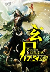 玄真是什么神仙