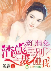 豪门情变之女王归来短剧免费观看