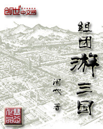 三国线路旅游景点