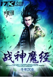 魔神战鬼阴阳师