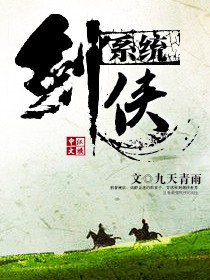 武侠小说剑