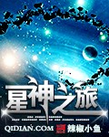 星神少女0氪攻略