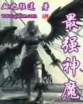 最强神魔召唤系统秦君动画免费观看